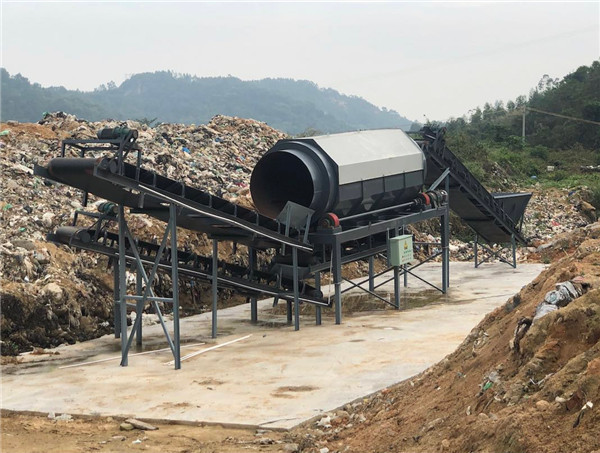 垃圾處理系統(tǒng) 垃圾處理系統(tǒng)